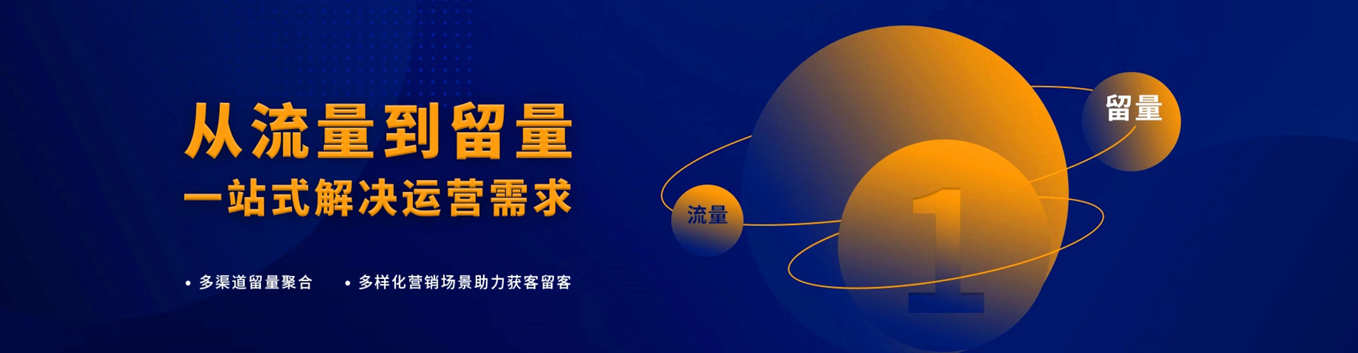 房山百度推广返点