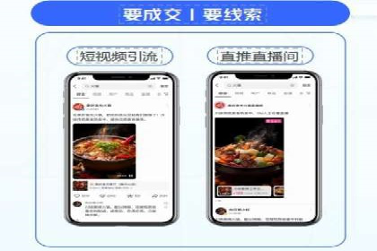知乎信息流案例：跨平台营销策略