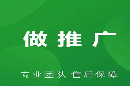 案例分析：百度推广代理商如何打造爆款广告